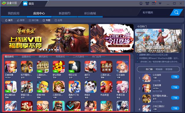 首席躺玩官李诞代言《轩辕剑：剑之源》电脑版首发上线