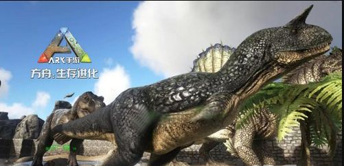 方舟生存进化中食肉牛龙位置在哪儿食肉牛龙介绍 特玩网