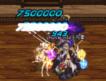 DNF遗忘魔法师的馈赠100级ss布甲属性介绍 