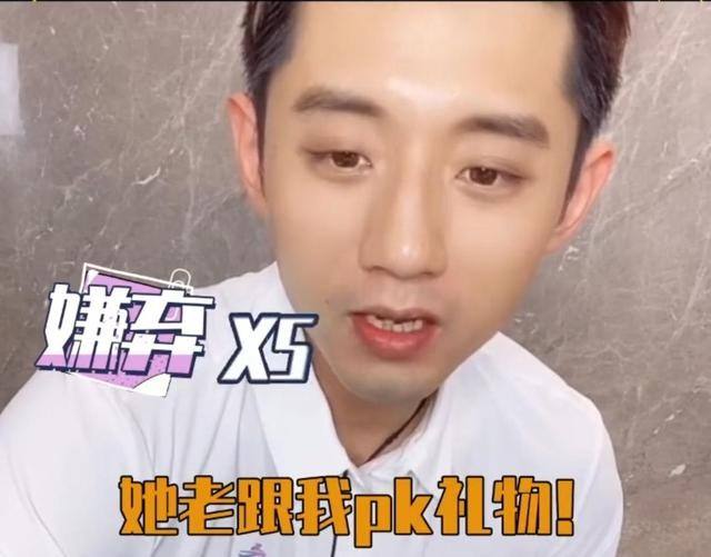 张继科丑拒惠子张继科直播时拒绝与惠子连麦pk