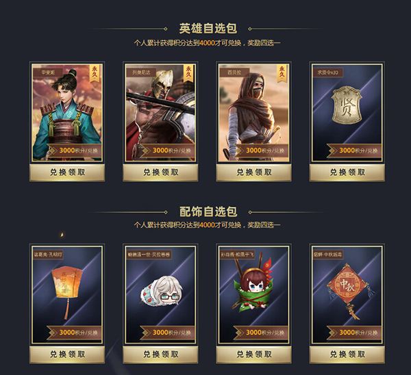 hey，来开启我们的生日趴！ 《铁甲雄兵》三周年庆典盛大来袭