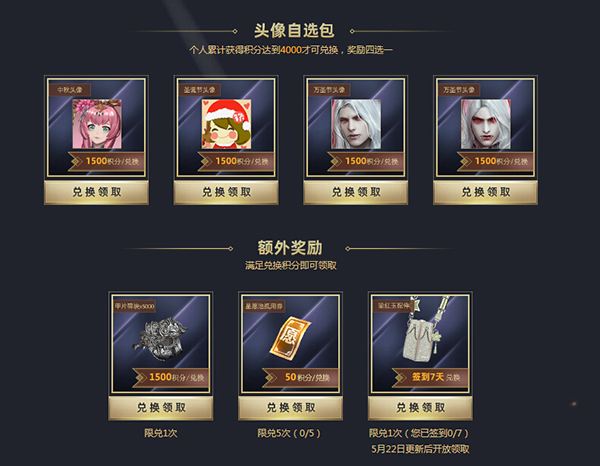 hey，来开启我们的生日趴！ 《铁甲雄兵》三周年庆典盛大来袭