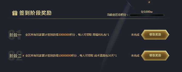 hey，来开启我们的生日趴！ 《铁甲雄兵》三周年庆典盛大来袭