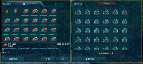方舟手游萌新怎么快速升级快速升级方法一览 特玩网