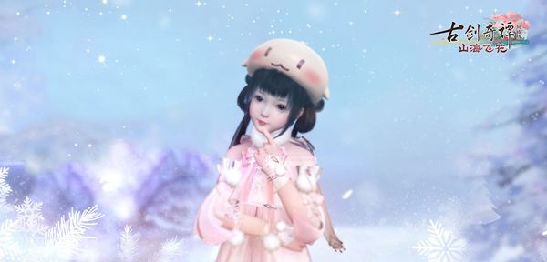 五一过完有惊喜，《古剑奇谭OL》多重福利喜从天降