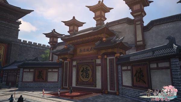 五一过完有惊喜，《古剑奇谭OL》多重福利喜从天降