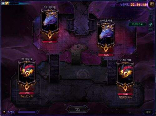 DNF希洛克raid团本介绍 掉落装备机制一览