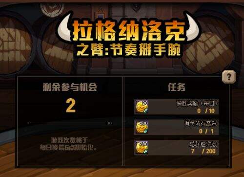 DNF国服5.7更新内容一览 公会盛典正式开启