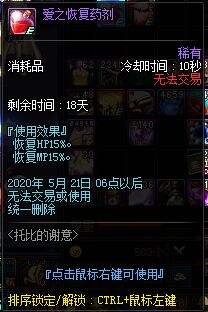 DNF国服5.7更新内容一览 公会盛典正式开启