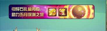 DNF国服5.7更新内容一览 公会盛典正式开启