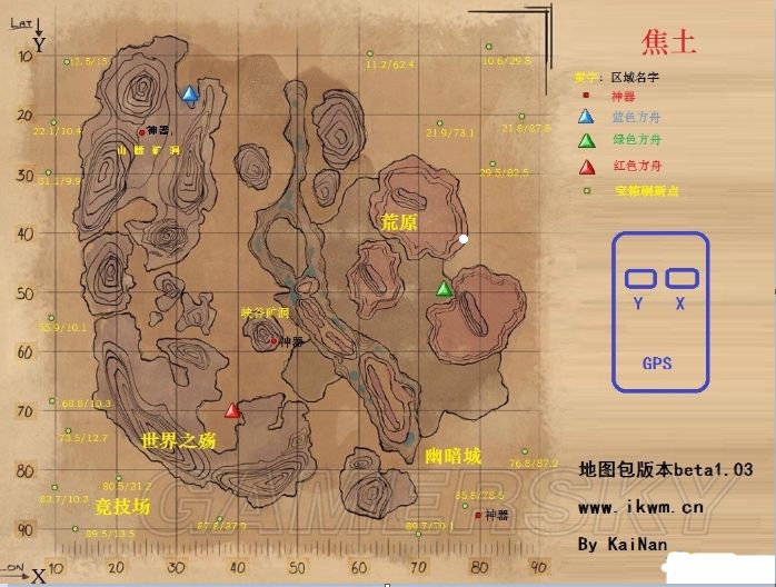 方舟生存进化中资源怎么看各岛地图及资源分布一览