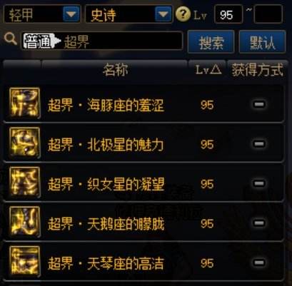 DNF100级的漩涡和普雷 门槛更低收益更高