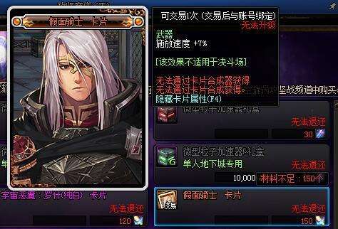 DNF100级的漩涡和普雷 门槛更低收益更高