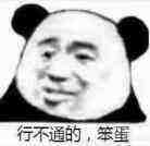 DNF100级的漩涡和普雷 门槛更低收益更高