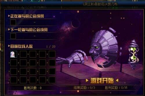 DNF五月公会改动速览 公会硬币获取更容易