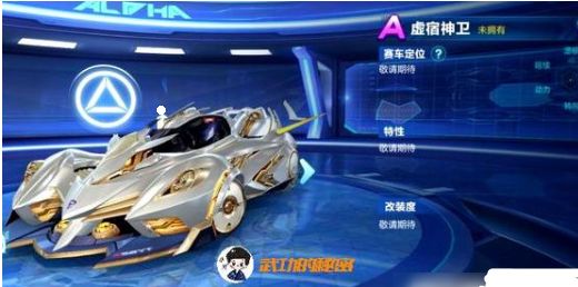 小编这里带来了qq飞车手游神风玉堂改装技巧,感兴趣的小伙伴快来看看