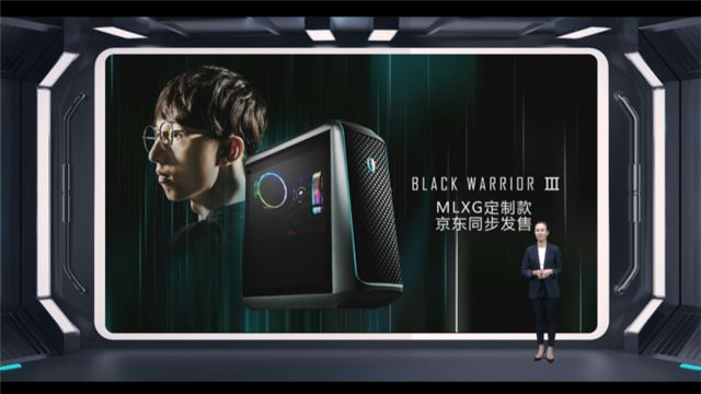 雷神新品发布会举行 发布新款游戏本、台式机及外设