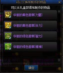 DNF体验服5.14更新 安图恩和强者之路回归