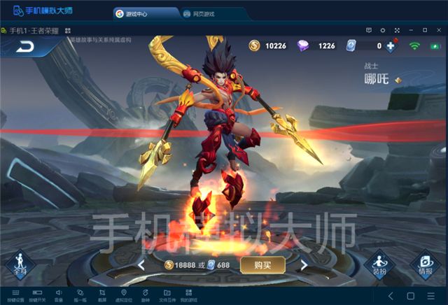 王者荣耀克制伽罗四类英雄及手机模拟大师电脑运行攻略