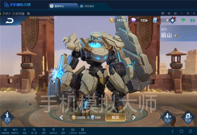 王者荣耀克制伽罗四类英雄及手机模拟大师电脑运行攻略