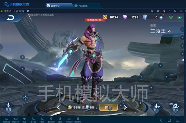 王者荣耀克制伽罗四类英雄及手机模拟大师电脑运行攻略
