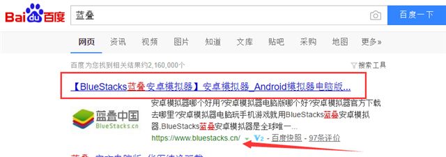 指尖闲游 玩转千秋 千秋辞手游电脑版下载