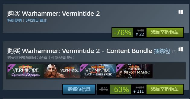 战锤：末世鼠疫2steam限时打折 golink加速器全面加速