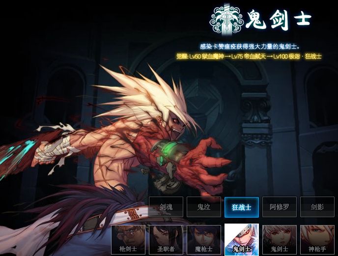 DNF100级皮甲套装谁最强 死亡阴影天下第一