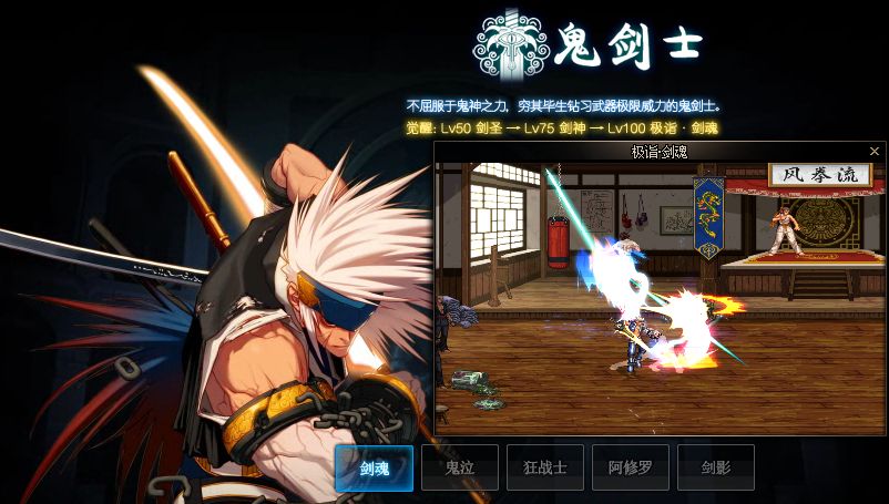 dnf100级版本最适合剑魂的四件神话装备