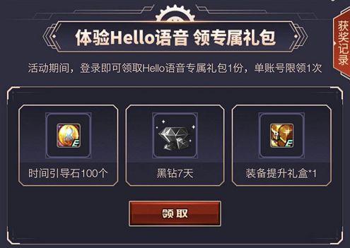 瓜分百万大奖!DNF心悦闪光杯开赛,更有诸多好礼免费送