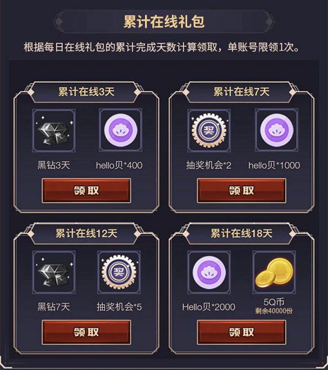 瓜分百万大奖!DNF心悦闪光杯开赛,更有诸多好礼免费送