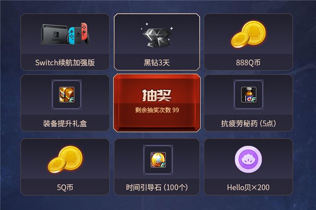 瓜分百万大奖!DNF心悦闪光杯开赛,更有诸多好礼免费送