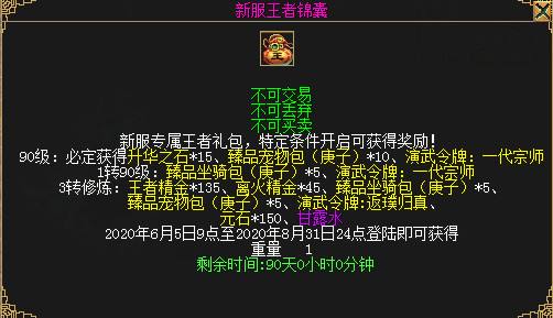 全新帮战一触即发 《刀剑online》“群雄会武”6月5日荣耀公测