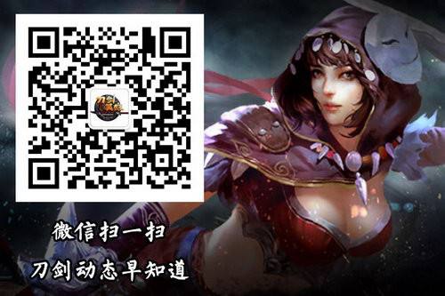 全新帮战一触即发 《刀剑online》“群雄会武”6月5日荣耀公测