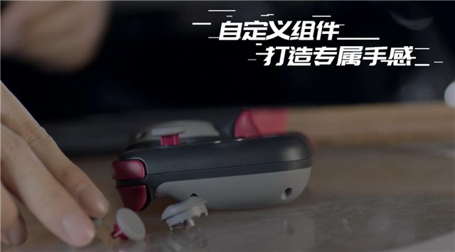 北通G2手游手柄开启预售 首款组合手柄亮点满满