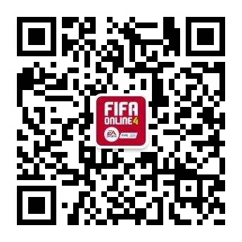 【名人堂小罗降临】FIFA Online 4推出欧洲杯新赛季！