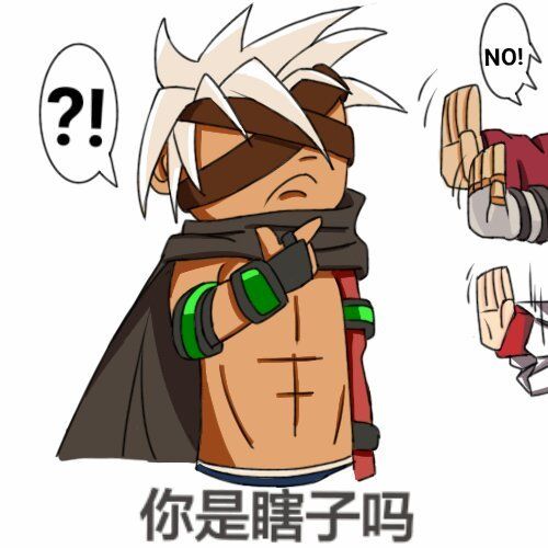 dnf打团不要瞎子梗的由来回忆老版本趣事