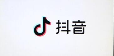 分析抖音号有没有被限流了呢 抖音限流