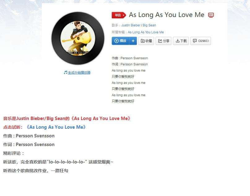 擦镜子换装的背景音乐，抖音擦镜子视频的背景音乐叫什么_特玩游戏网