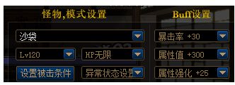 DNF吟游诗人与激光流星弓的诗篇武器对比