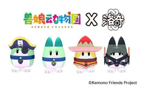 《洛奇》爱琳动物园?薮猫与你的完美邂逅!