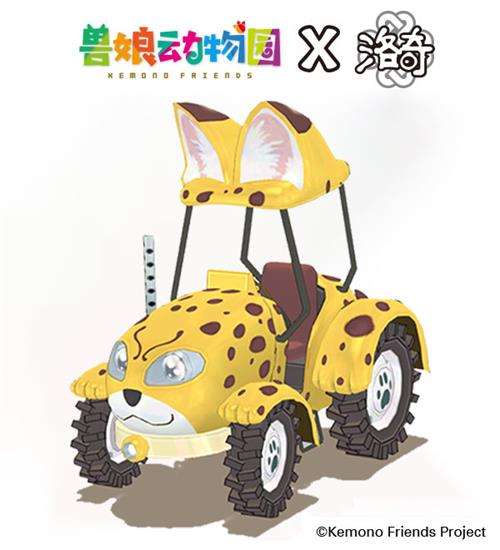 《洛奇》爱琳动物园?薮猫与你的完美邂逅!