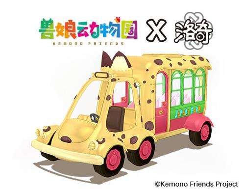 《洛奇》爱琳动物园?薮猫与你的完美邂逅!