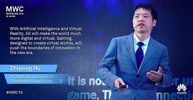 网易携手华为布局云游戏，图形引擎技术于杭签署战略合作协议