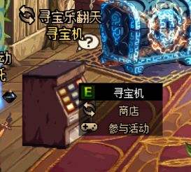 DNF6月送附魔宝珠活动一览 平民玩家必看