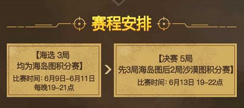 Hello语音联动和平精英,挑战周赛报名开启,千元大奖等你来拿