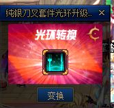 DNF阿拉德探险记第三季礼包介绍 香疯了
