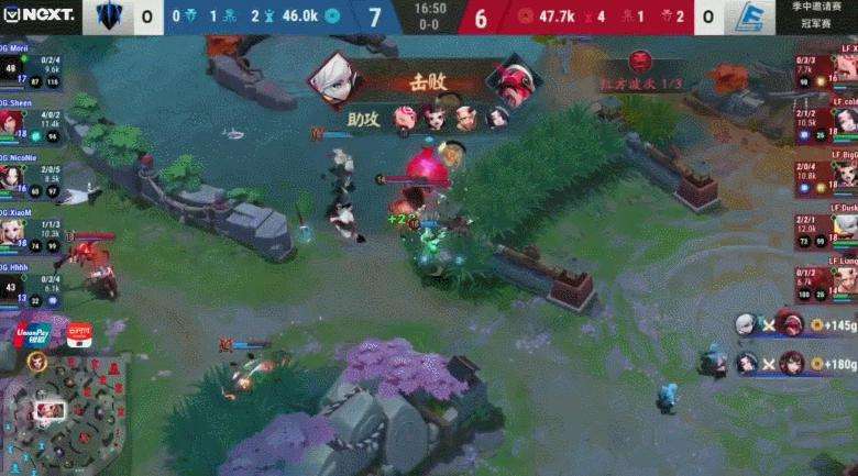 网易电竞NeXT《决战!平安京》季中邀请赛,LF延续连冠神话!