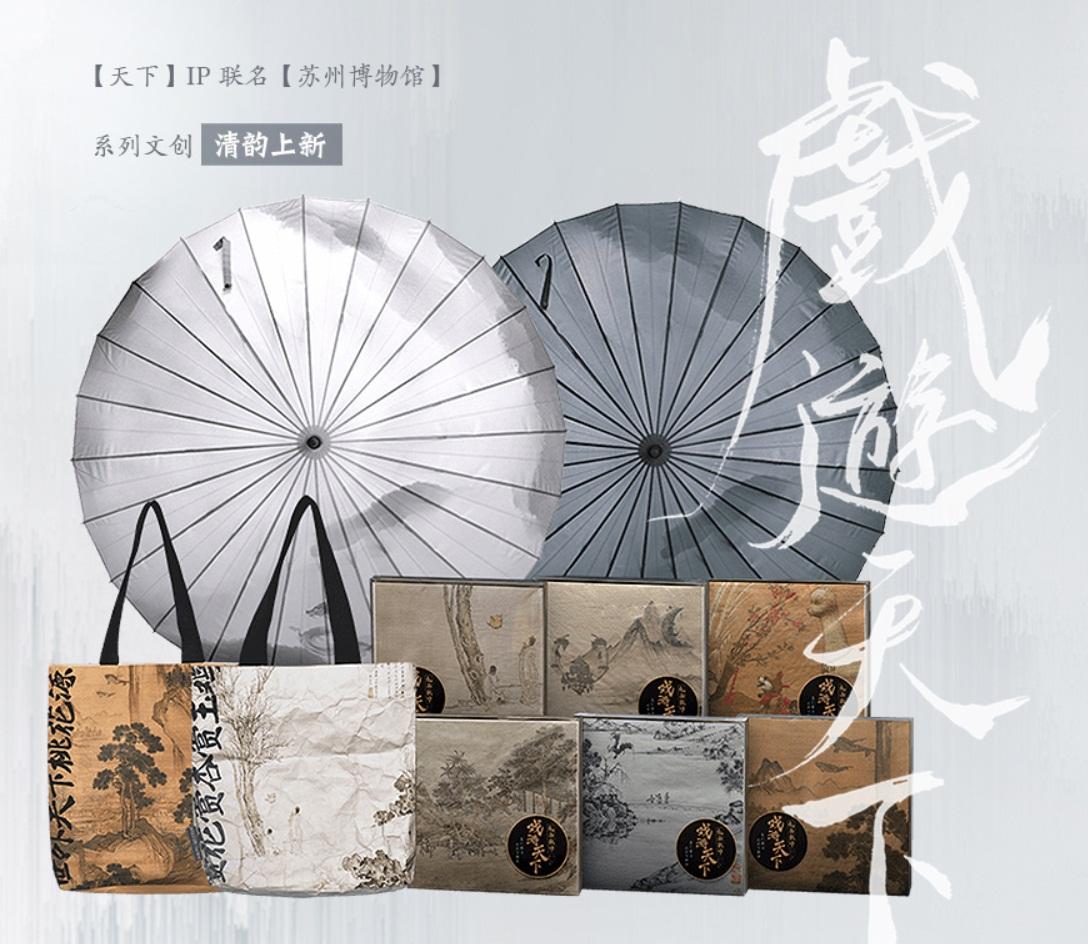 十二载天下,一人一故事,《天下3》邀你执笔述说往日光阴!