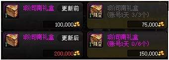 DNF未央幻境搬砖攻略 产出收益高速度快